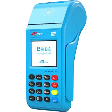 泰兴拉卡拉传统POS机